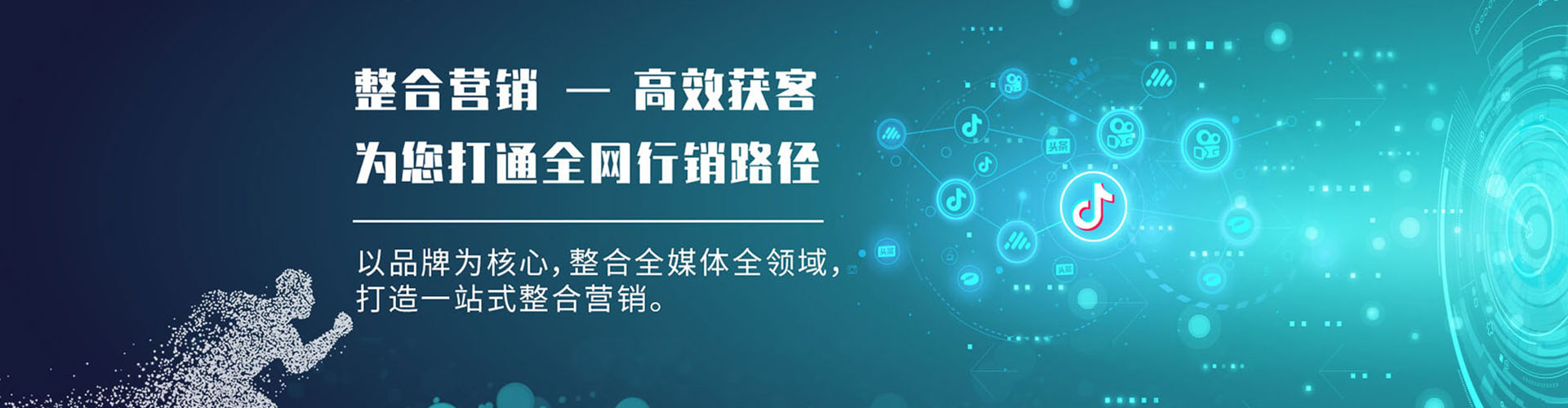 原阳竞价广告